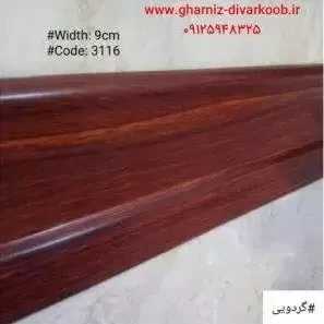 1694588201135.webp