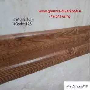 1694588213694.webp
