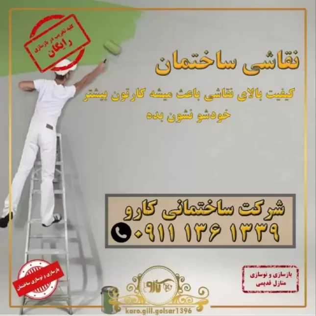 1695271574090.webp