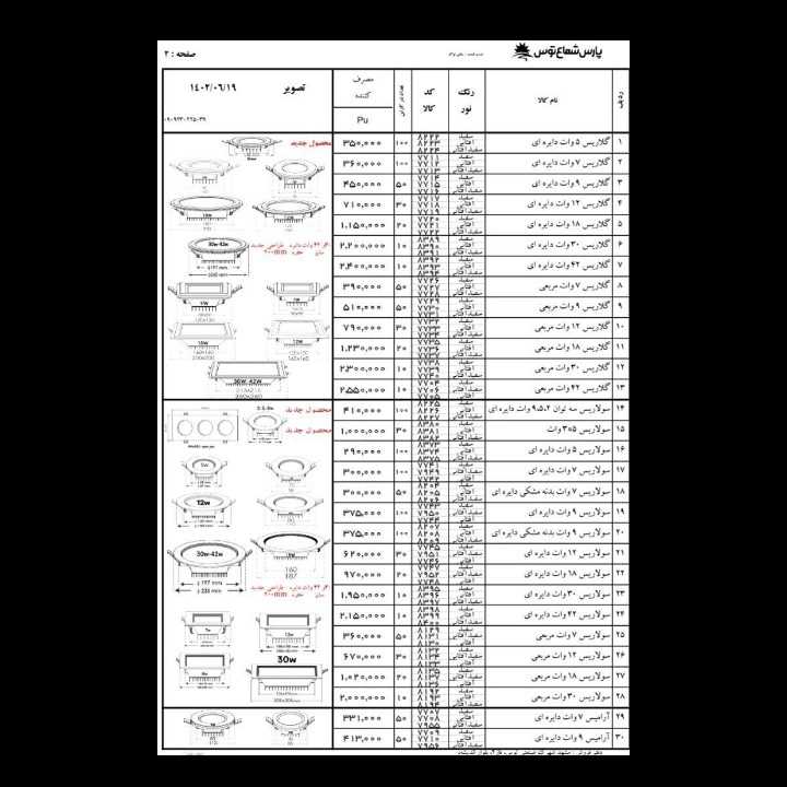 1696239997498.webp