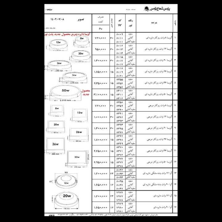 1696240022762.webp