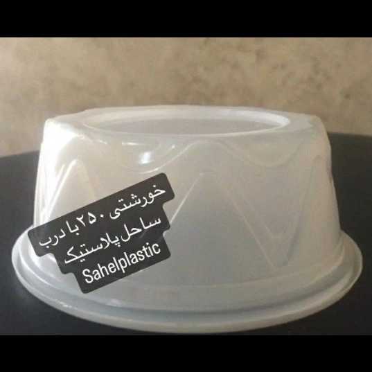 1696422254980.webp