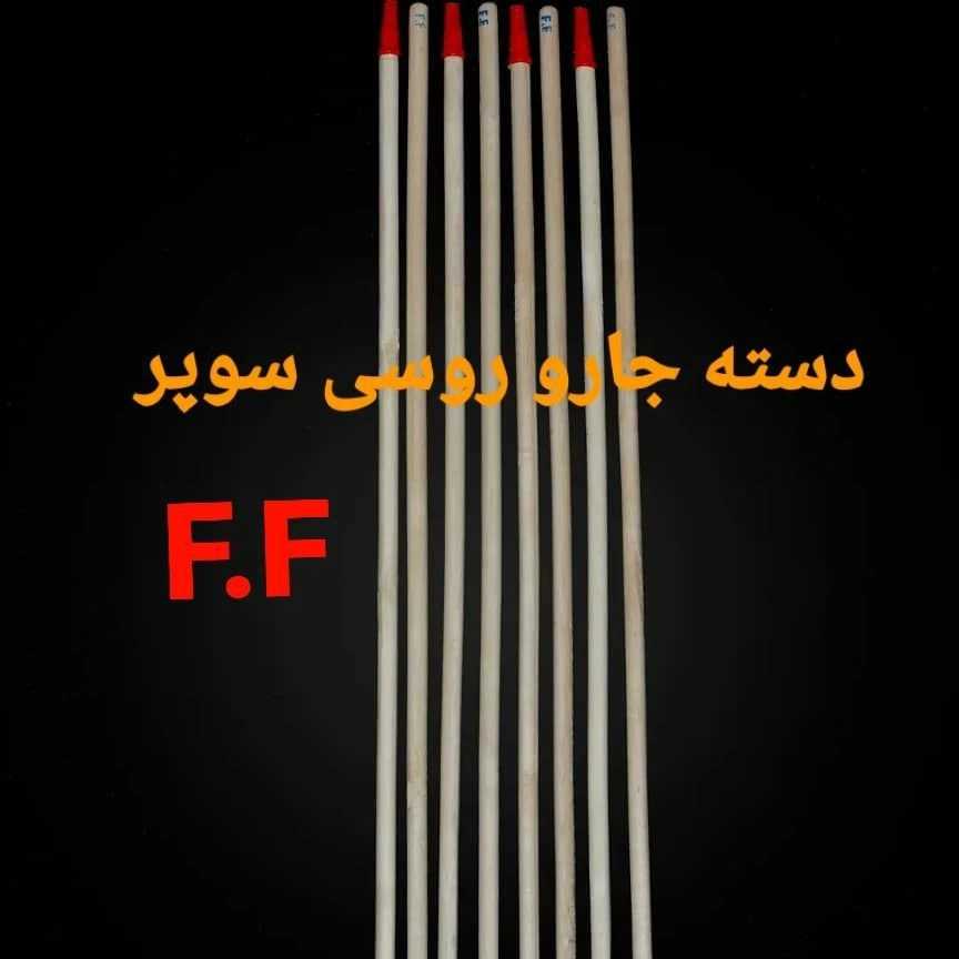 1696669082500.webp