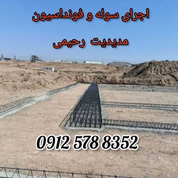 1698315891744.webp