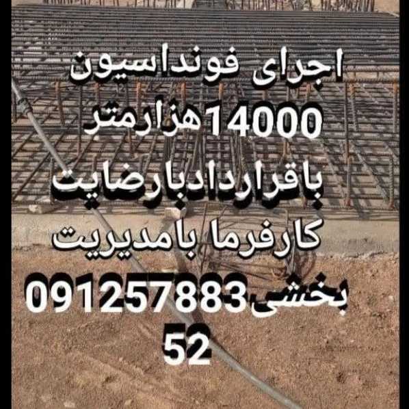 1698315940674.webp