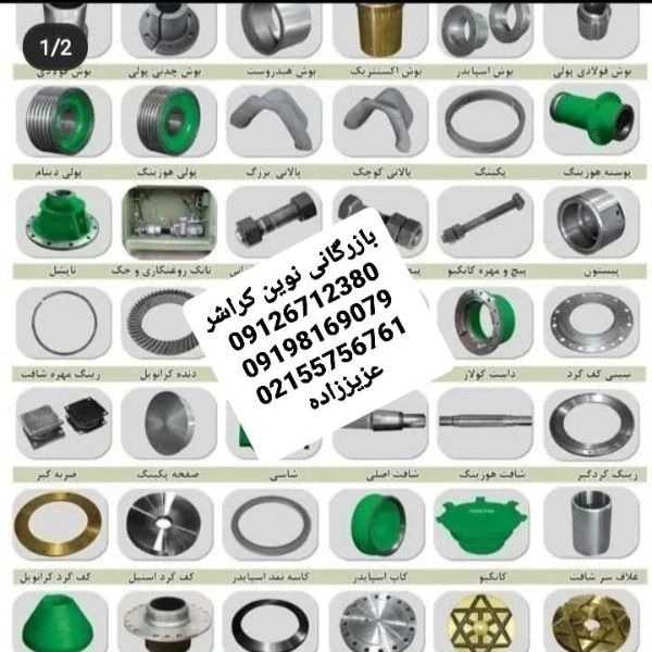 1699429851368.webp