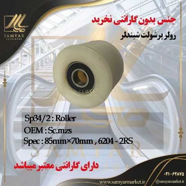 1699434842009.webp