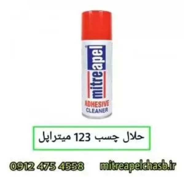1700891938130.webp