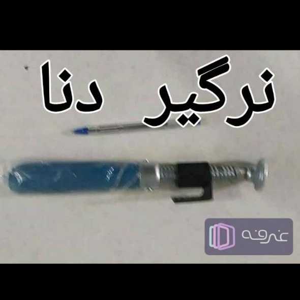 1700966237005.webp