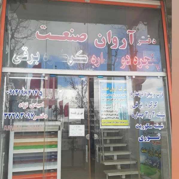 1703488431146.webp