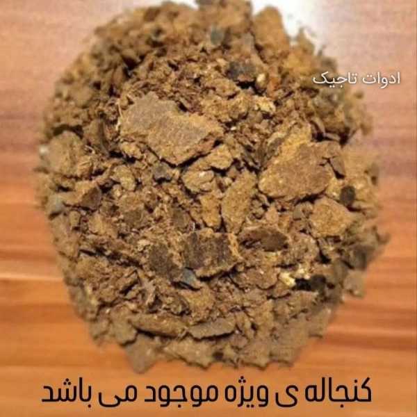 1703669822290.webp