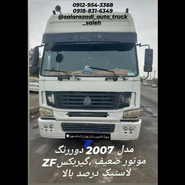 1704797889948.webp