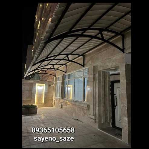 1704877015740.webp