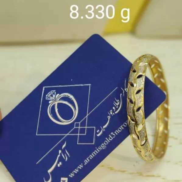 1705763700848.webp