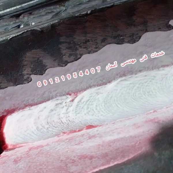 1705905430005.webp