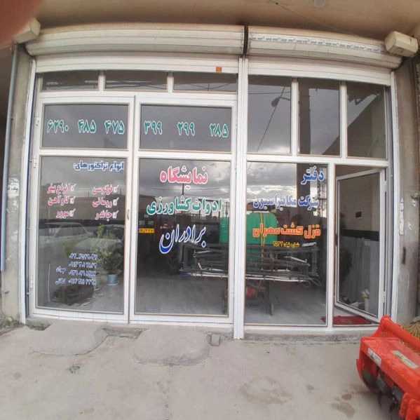 1705999285209.webp