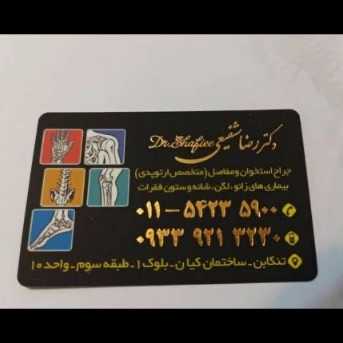 1706338924964.webp