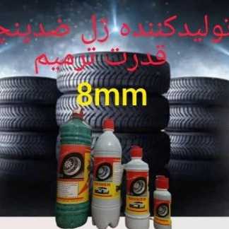 1707815750442.webp