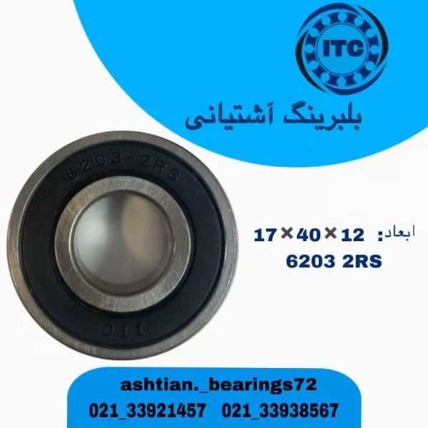 1708248943951.webp