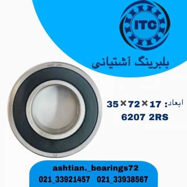 1708249001237.webp