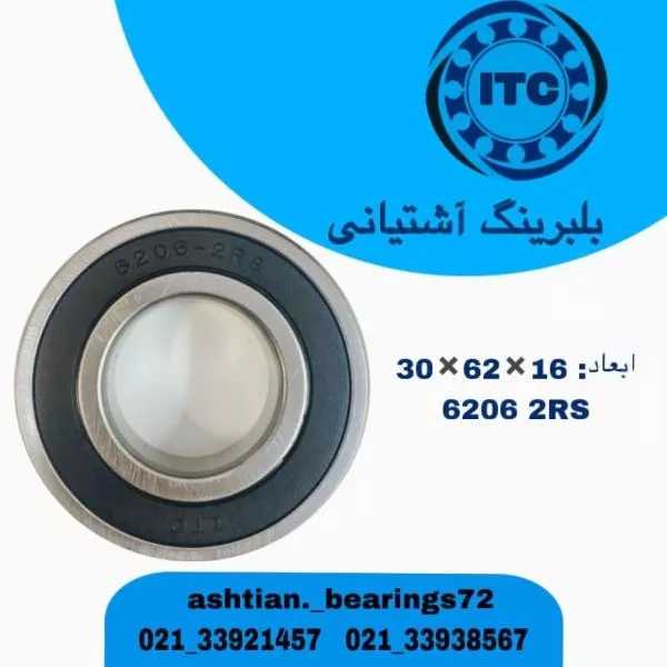 1708249051286.webp