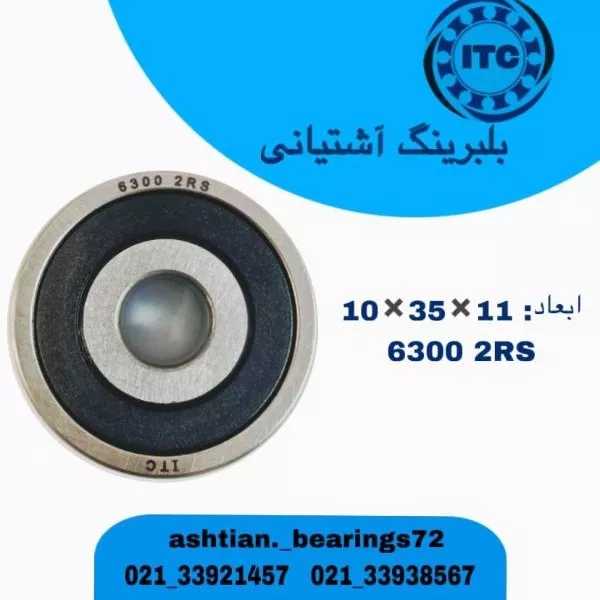 1708249089433.webp