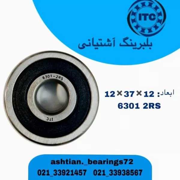1708249097243.webp