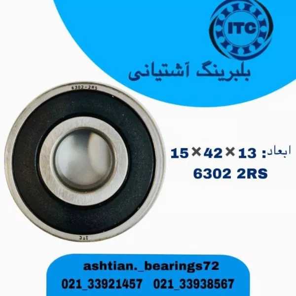1708249113962.webp