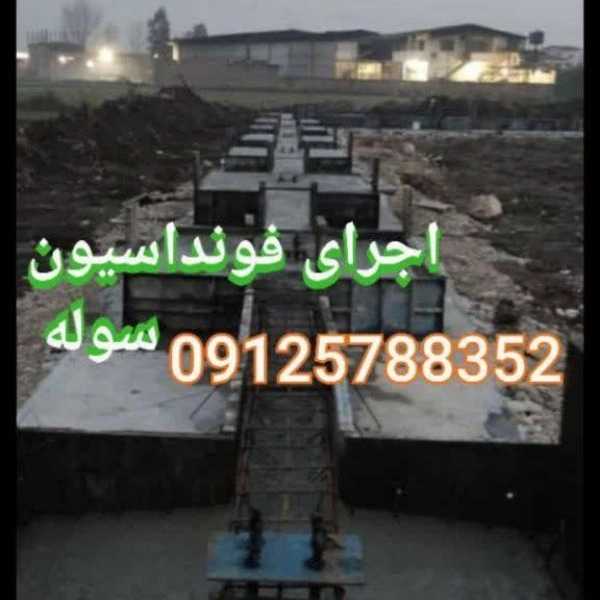 1709972059302.webp