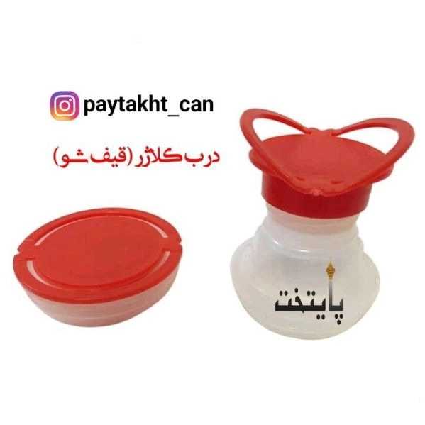 1710311681719.webp