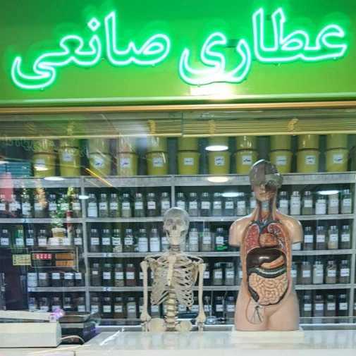 1713246994196.webp