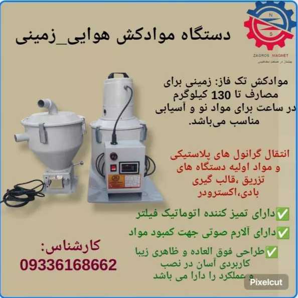 1713331010063.webp