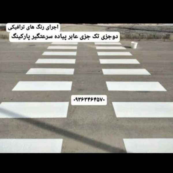 1713779982112.webp