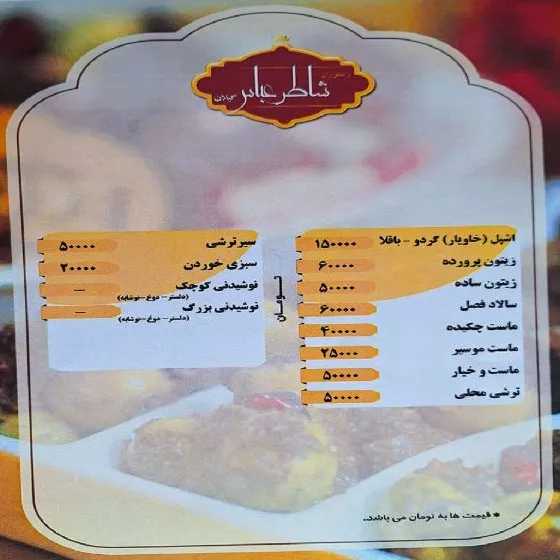 1714202751632.webp