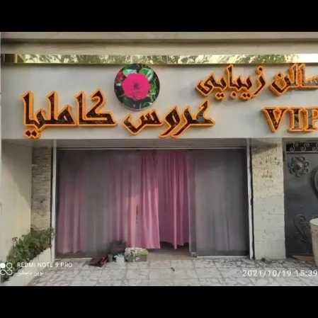 1715597923227.webp