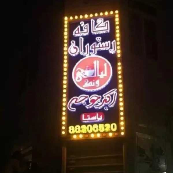 1716451463920.webp