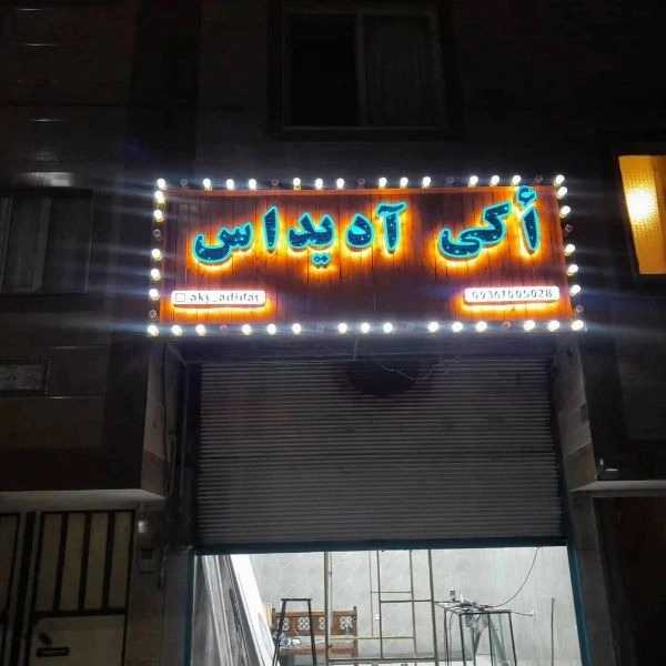 1717233147836.webp