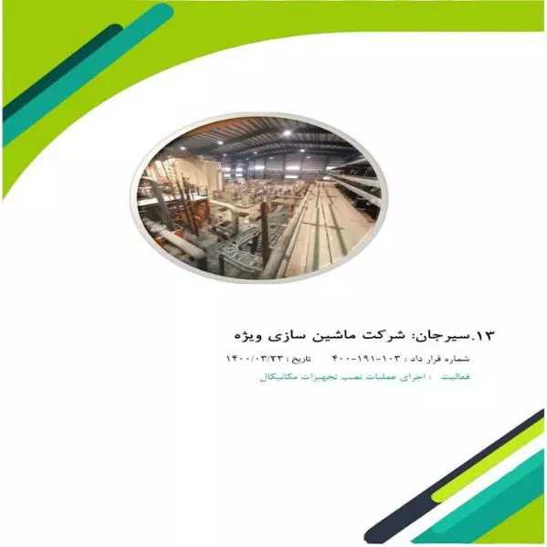 1718272207716.webp