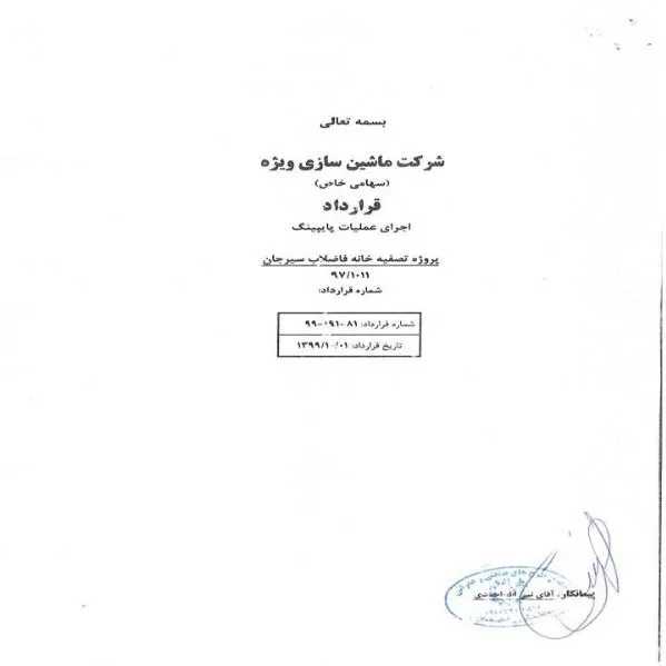 1718428504851.webp
