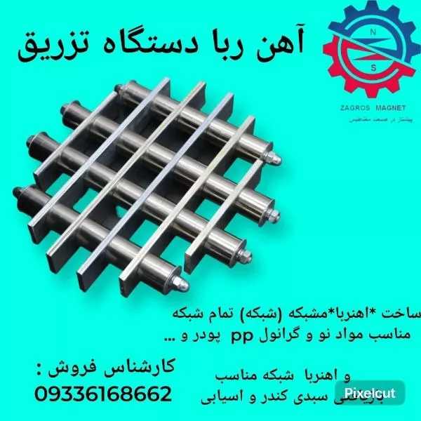 1718693385887.webp