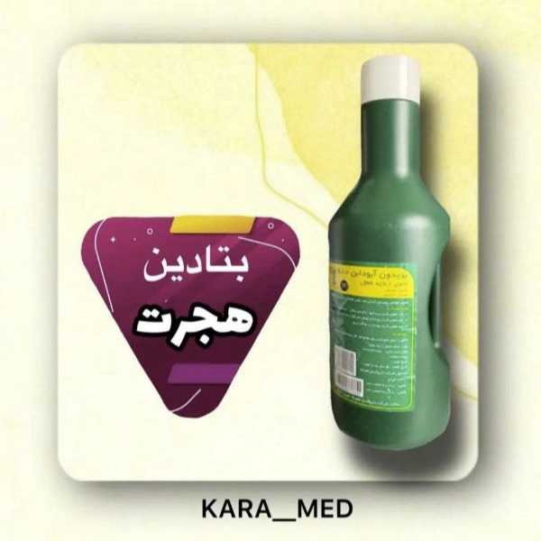 1718709062210.webp