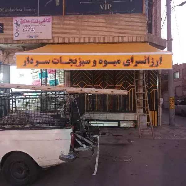 1720331162321.webp