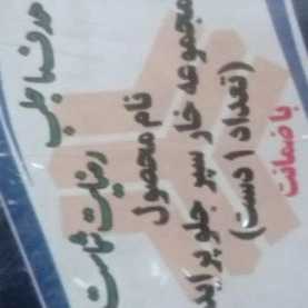1722237960164.webp