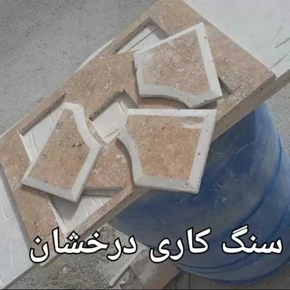 1723032315507.webp