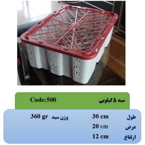 1723884300138.webp