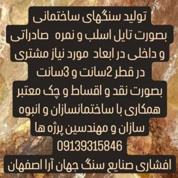 1723973797585.webp