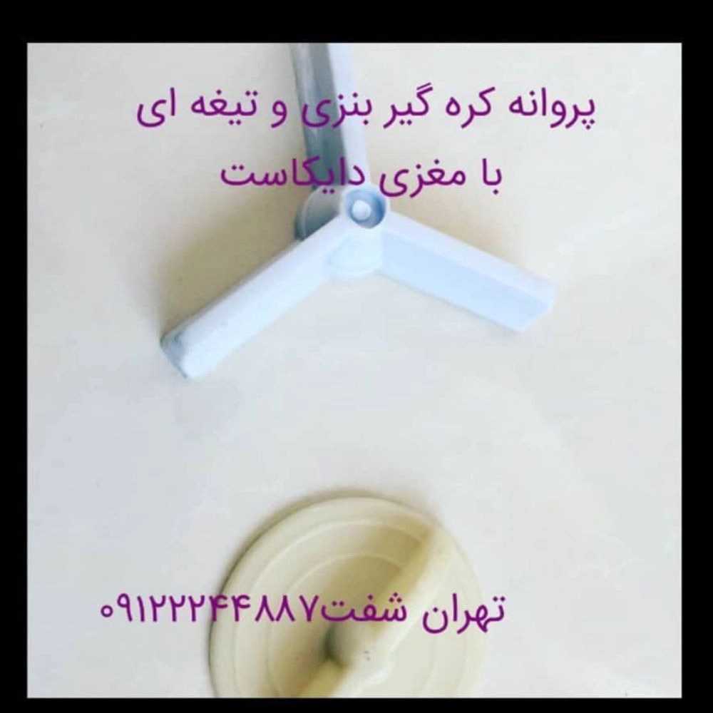 1727935031738.webp