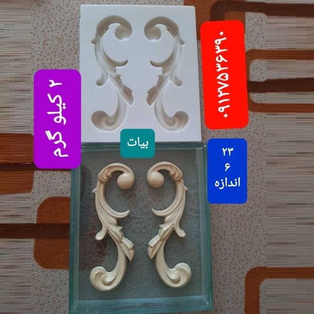 1729669456065.webp