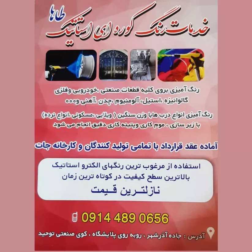 1730705968002.webp
