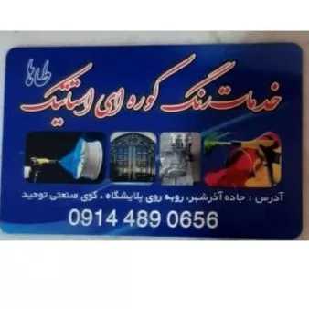 1730705983034.webp
